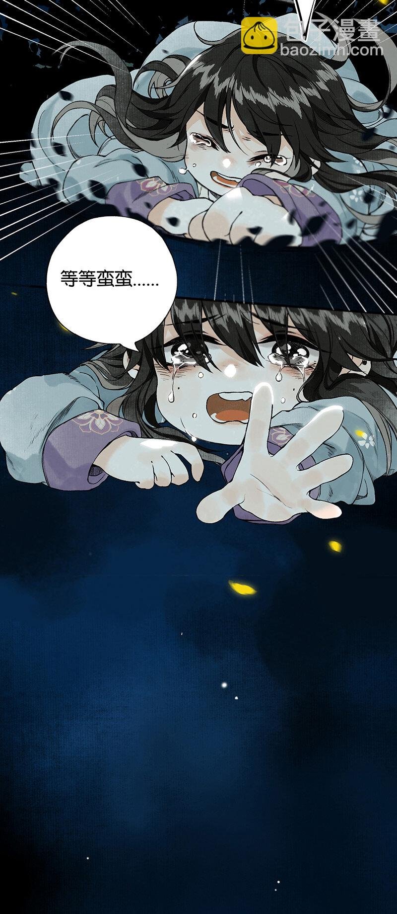 005 生死两茫茫
