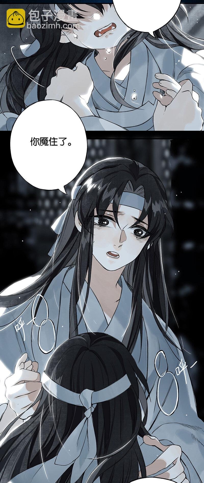 005 生死两茫茫