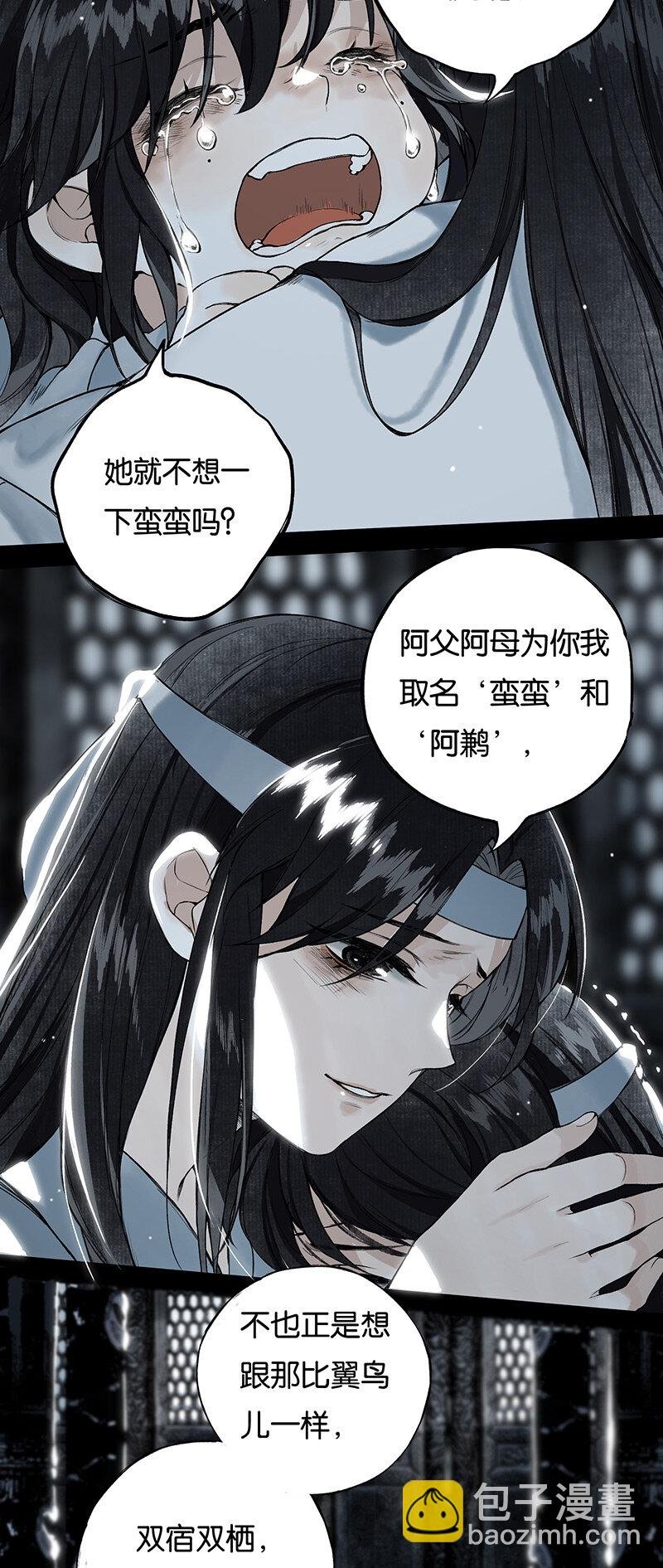 005 生死两茫茫