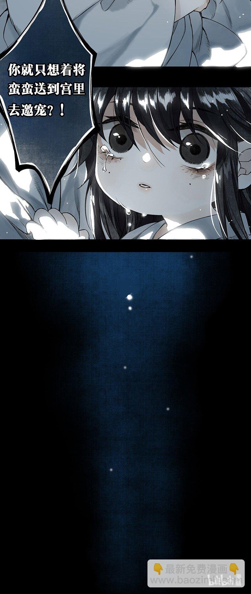 005 生死两茫茫