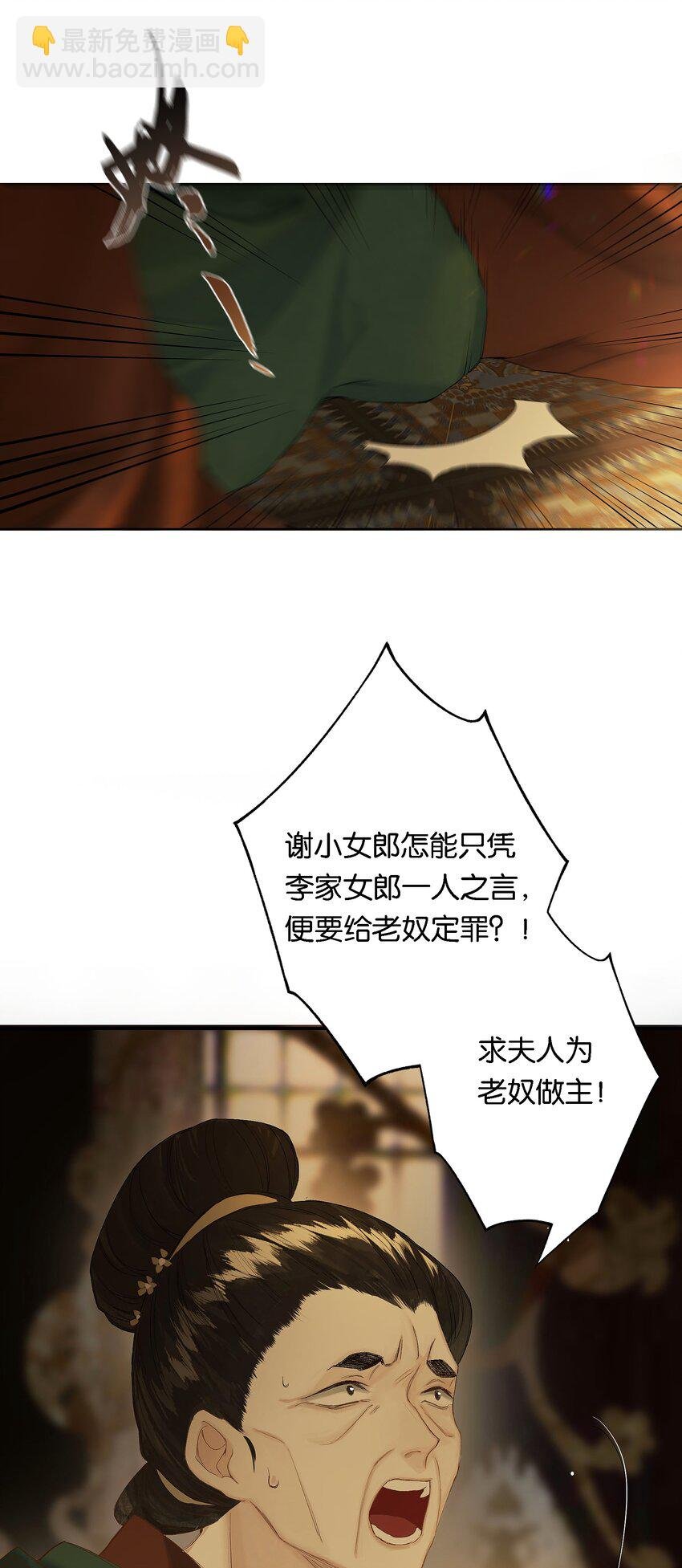 第52话 恋本难为思