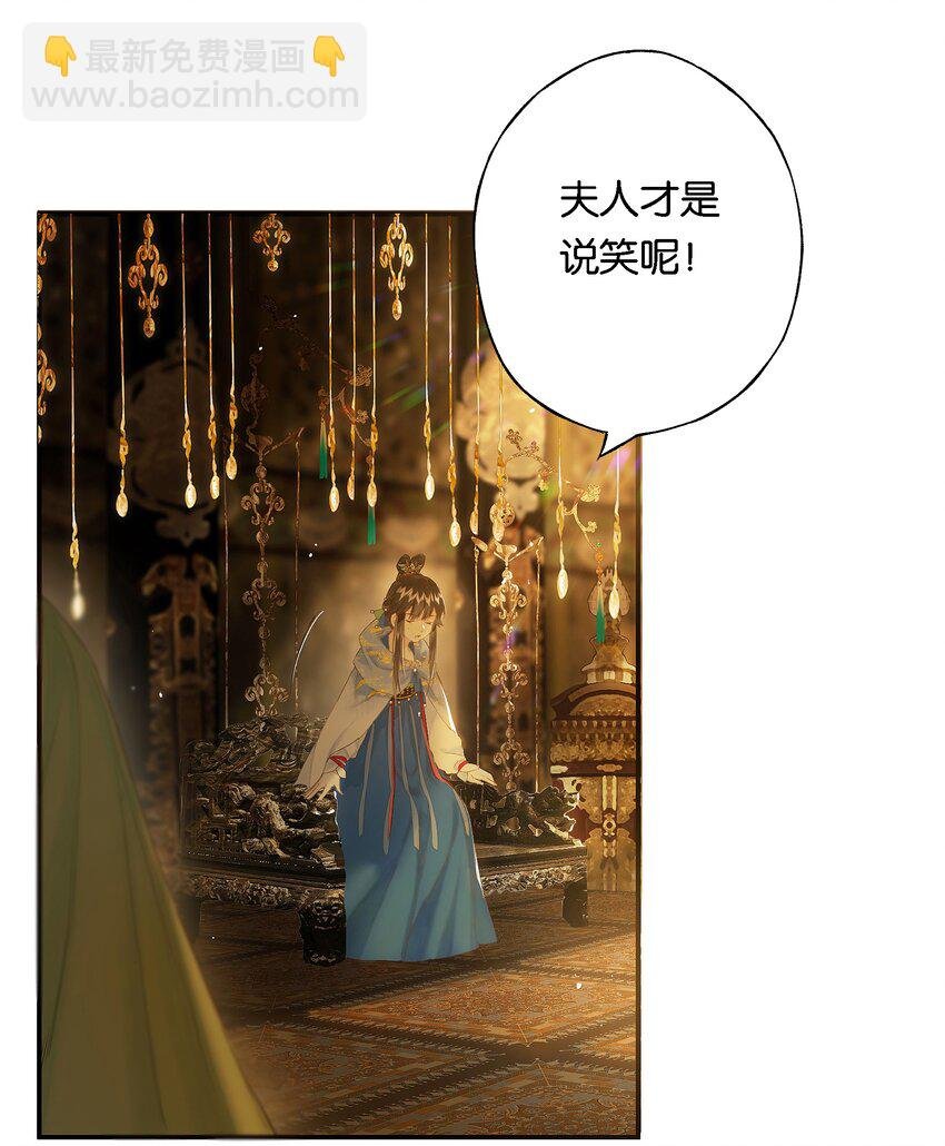 第52话 恋本难为思