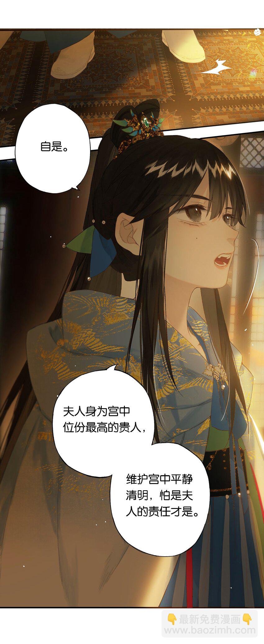 第52话 恋本难为思