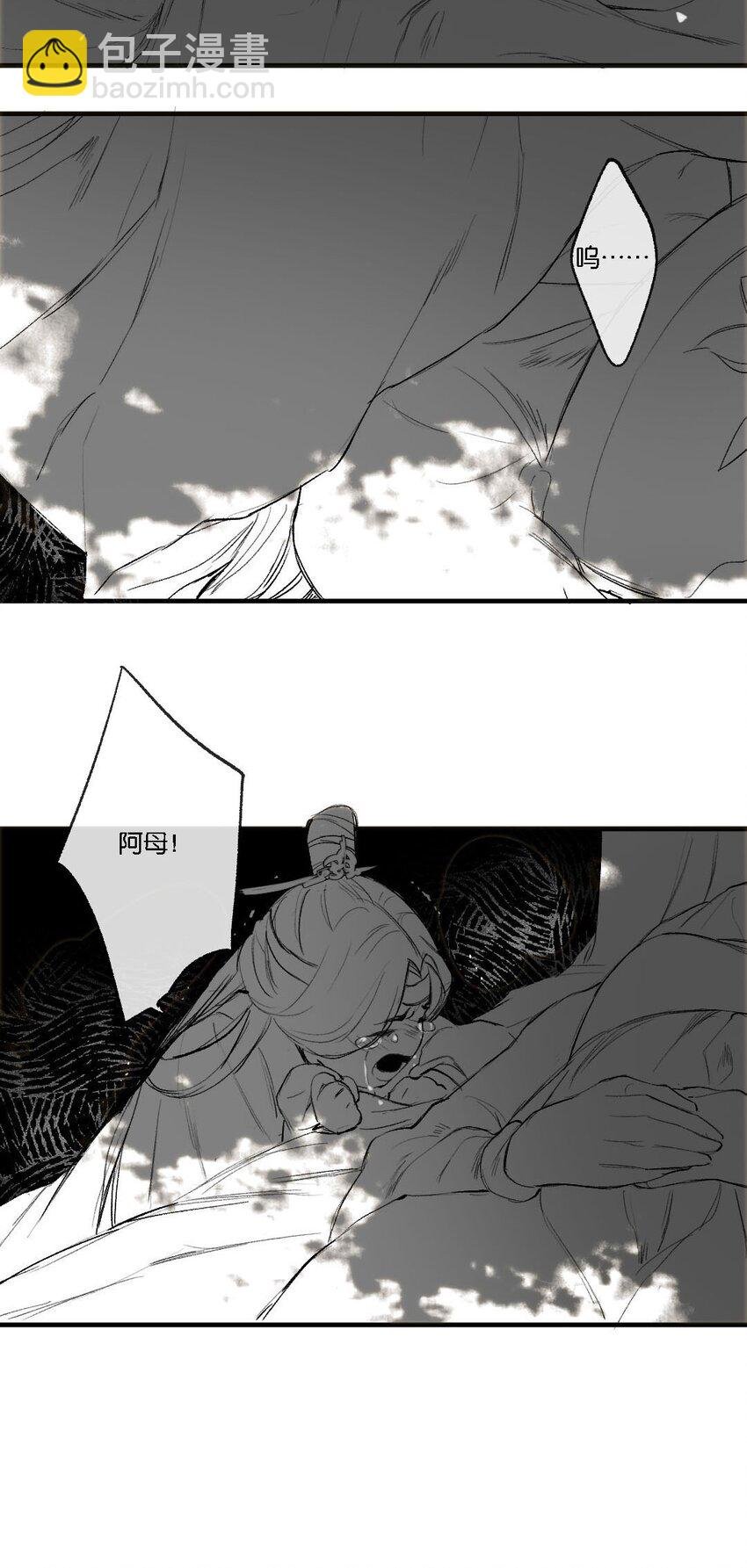 第52话 恋本难为思