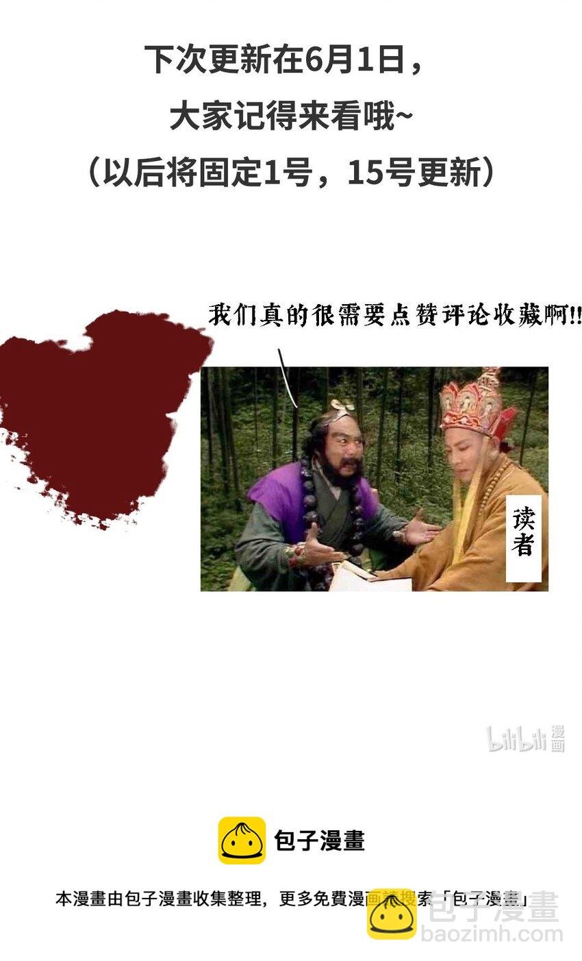 第52话 恋本难为思