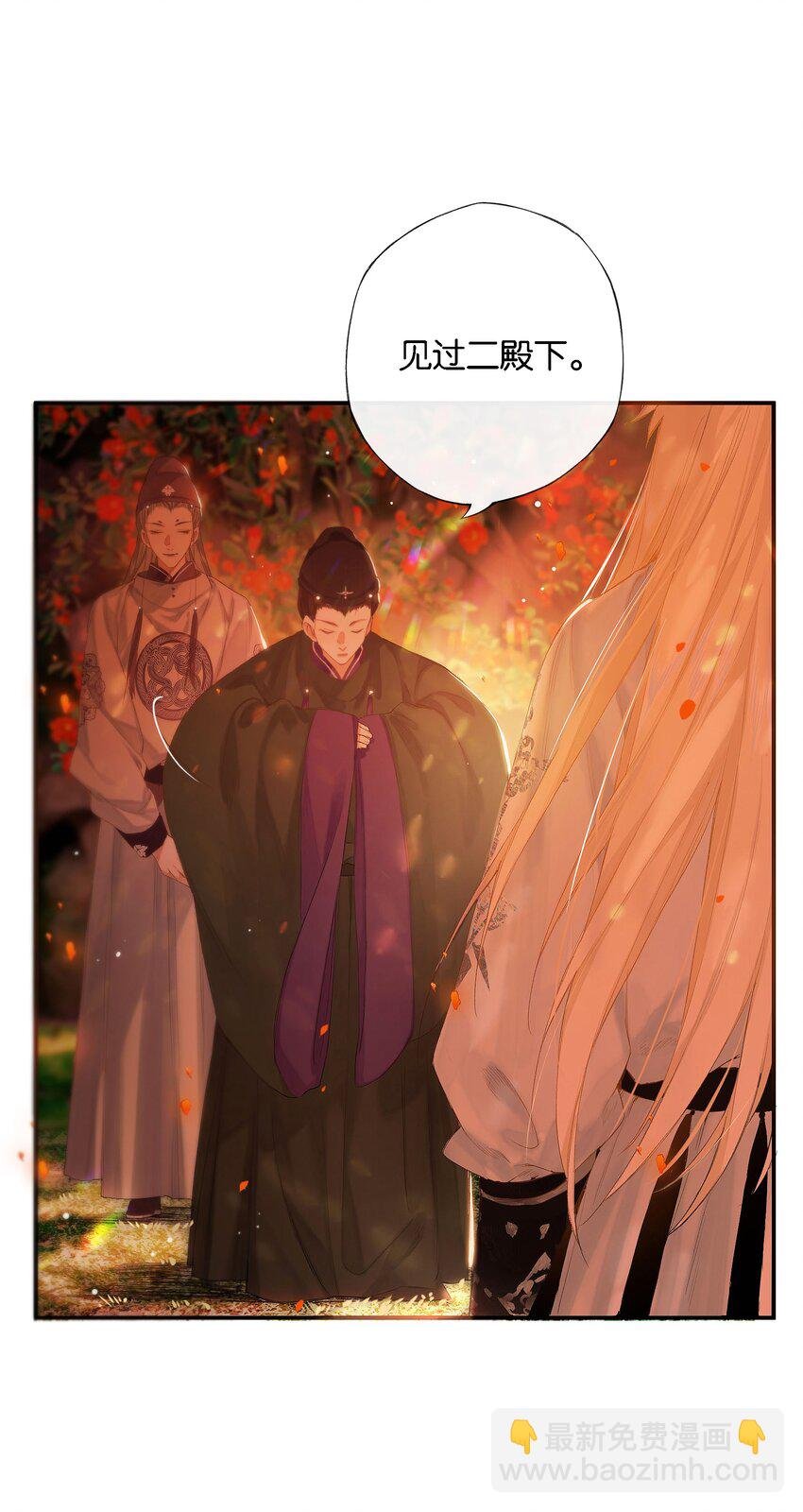 第53话 人死不知心
