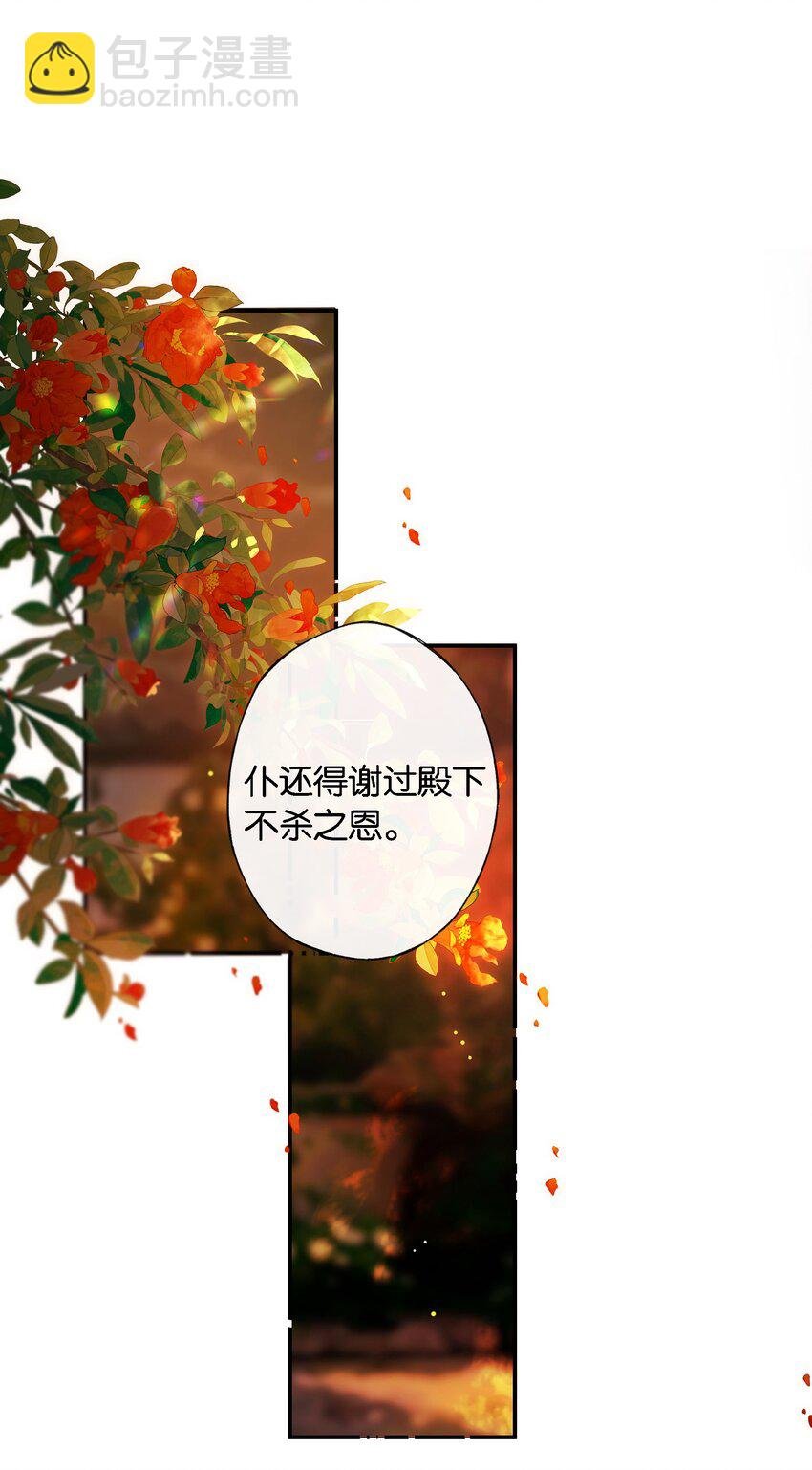第53话 人死不知心