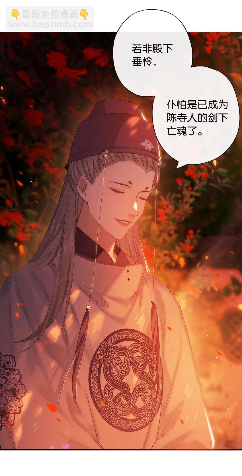 第53话 人死不知心