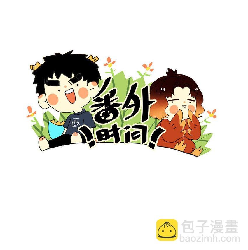 第53话 人死不知心