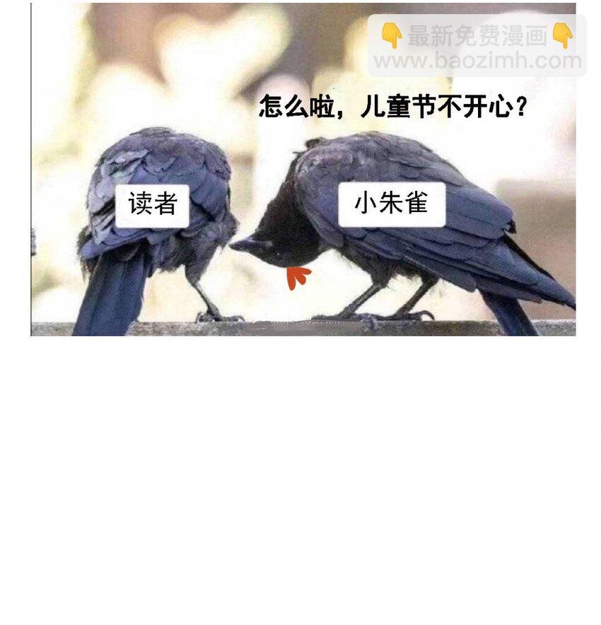 第53话 人死不知心