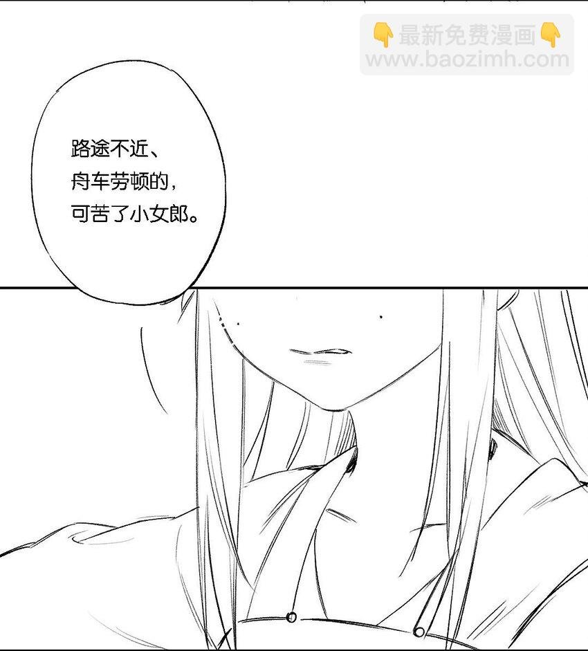 第53话 人死不知心