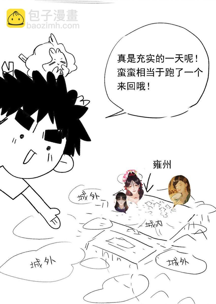 第53话 人死不知心