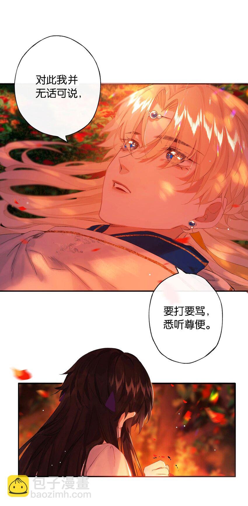 第54话 世情多反复