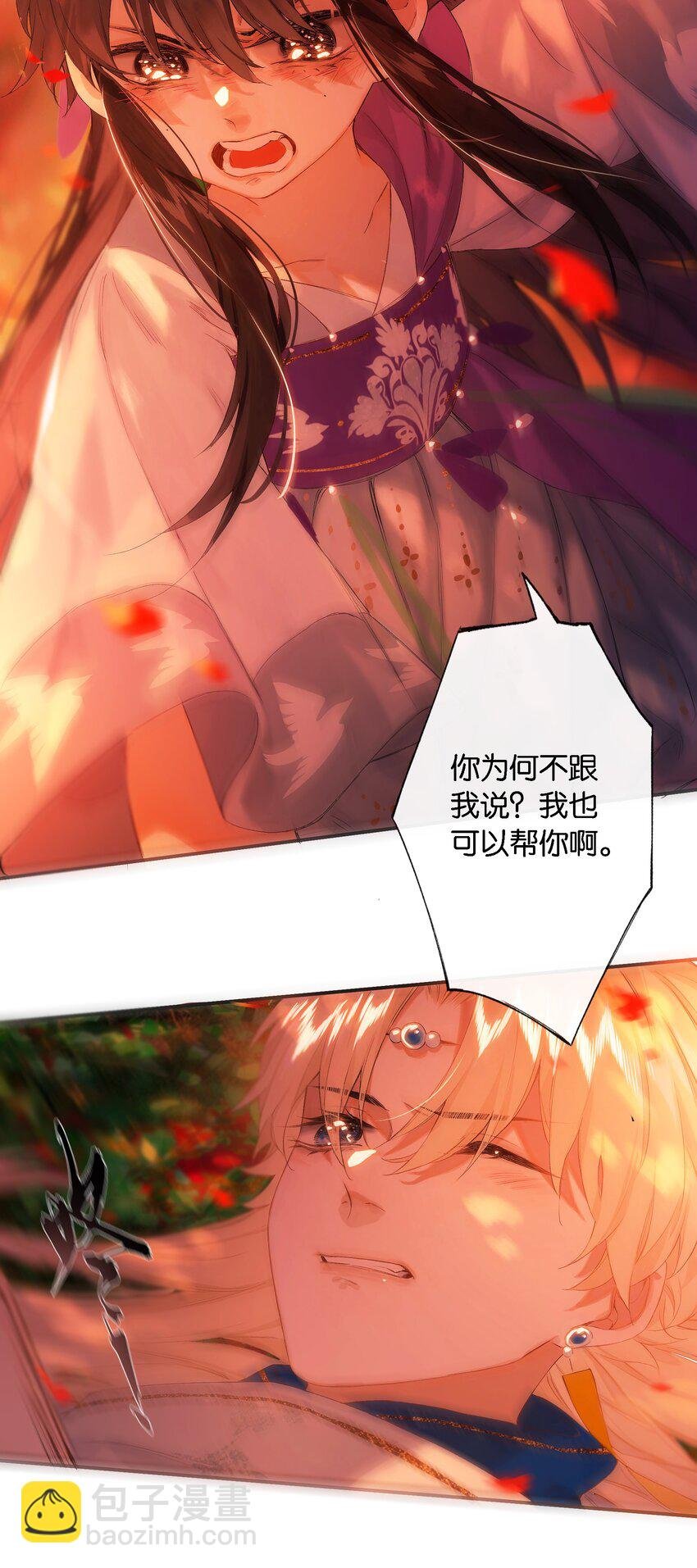 第54话 世情多反复