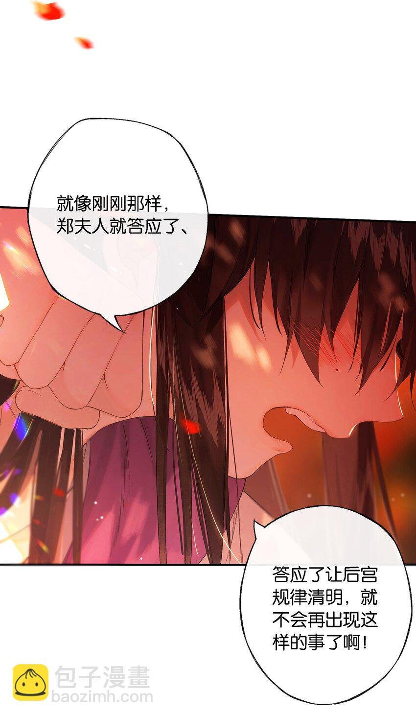 第54话 世情多反复
