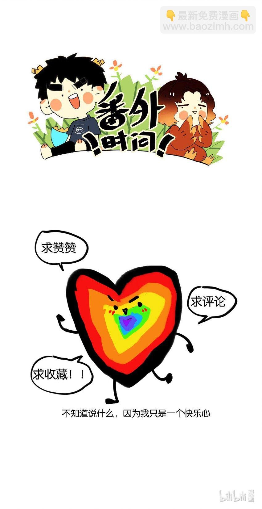 第54话 世情多反复