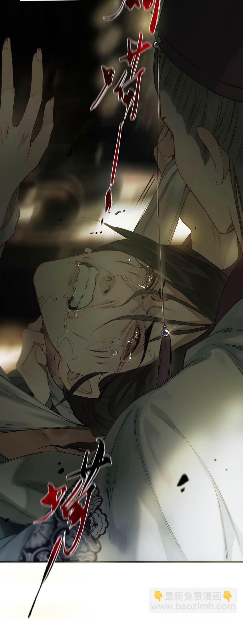 第55话上 何事负初心