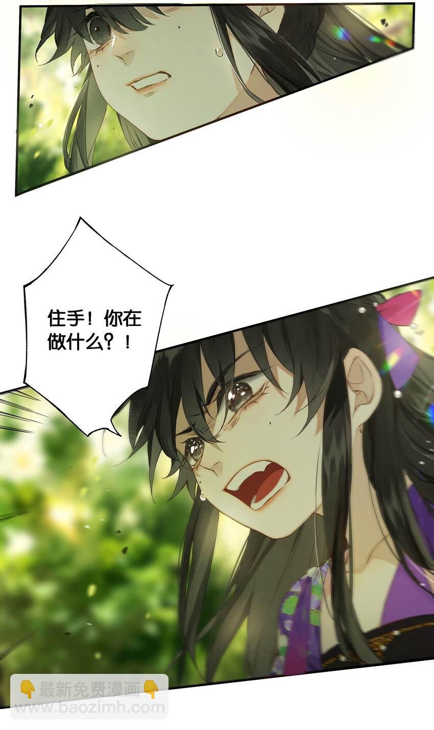 第55话上 何事负初心