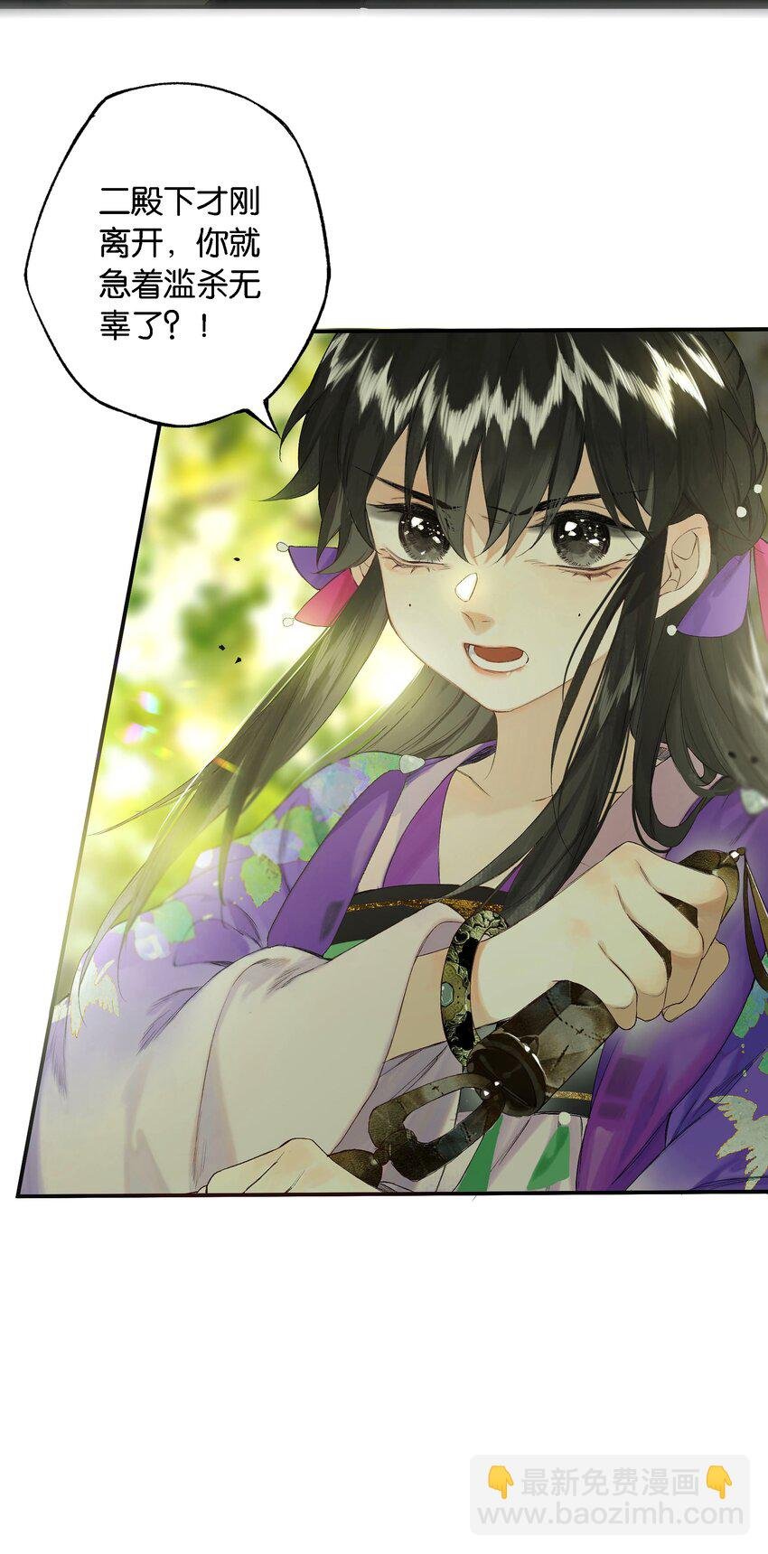 第55话上 何事负初心