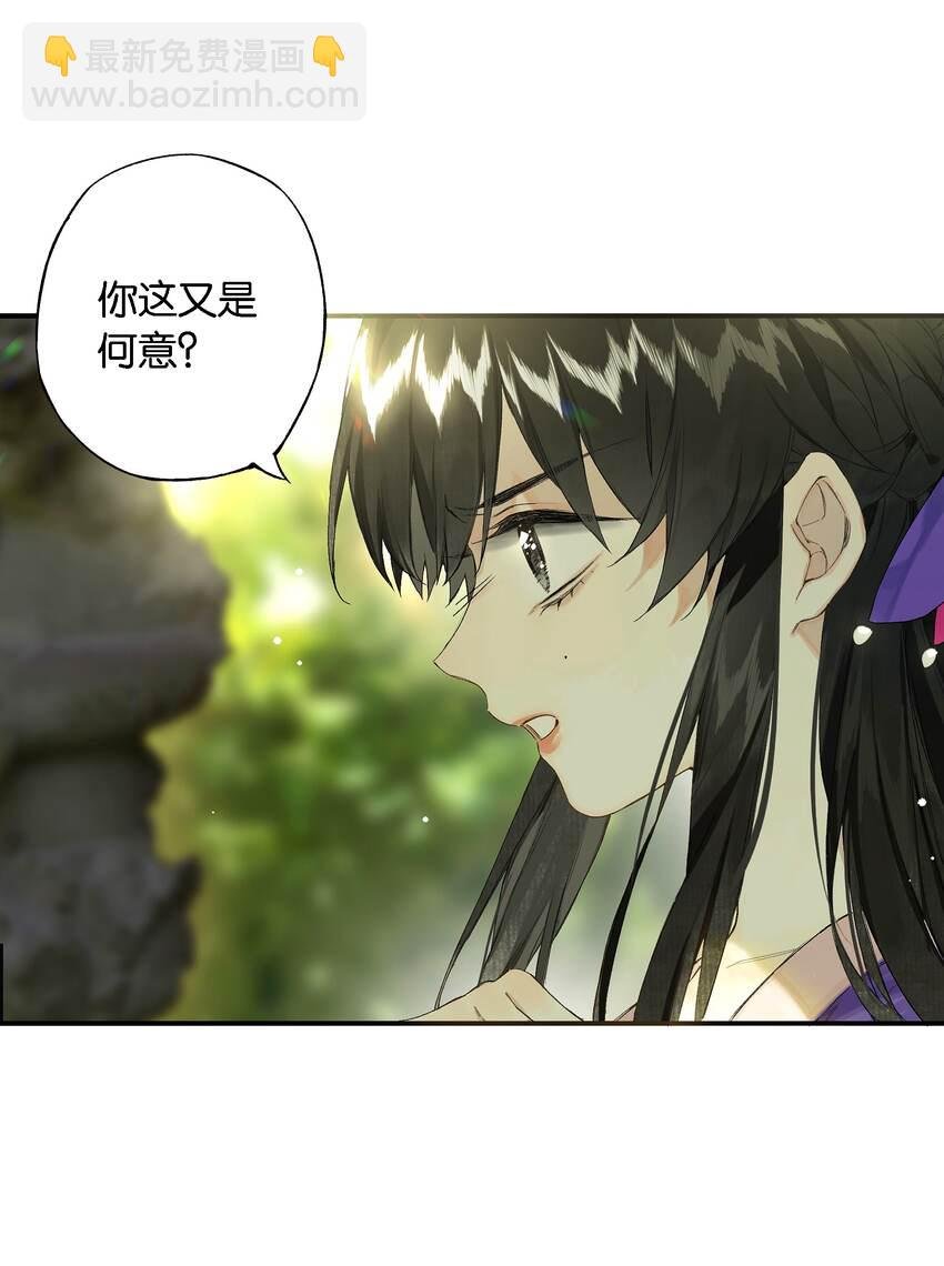 第55话上 何事负初心
