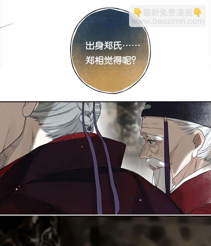 006 天意终难料