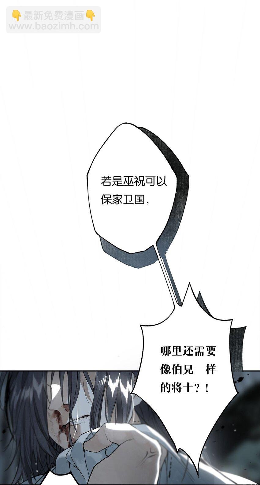 007 花落逐水去