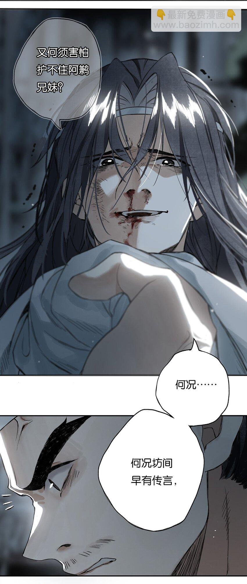 007 花落逐水去