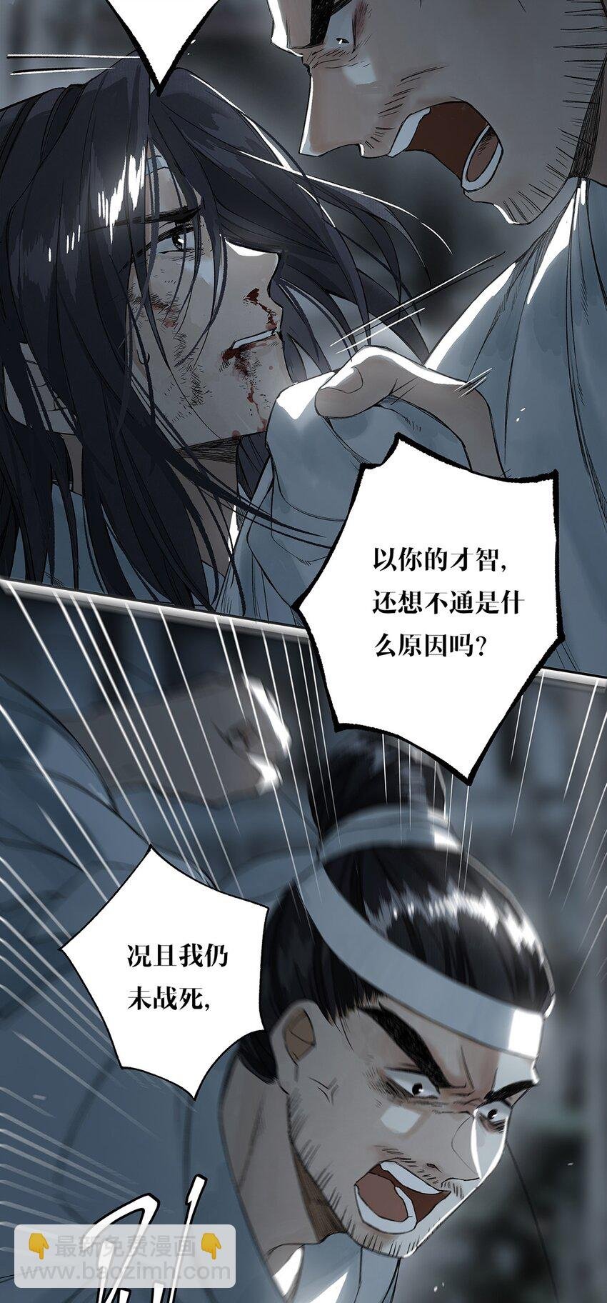 007 花落逐水去
