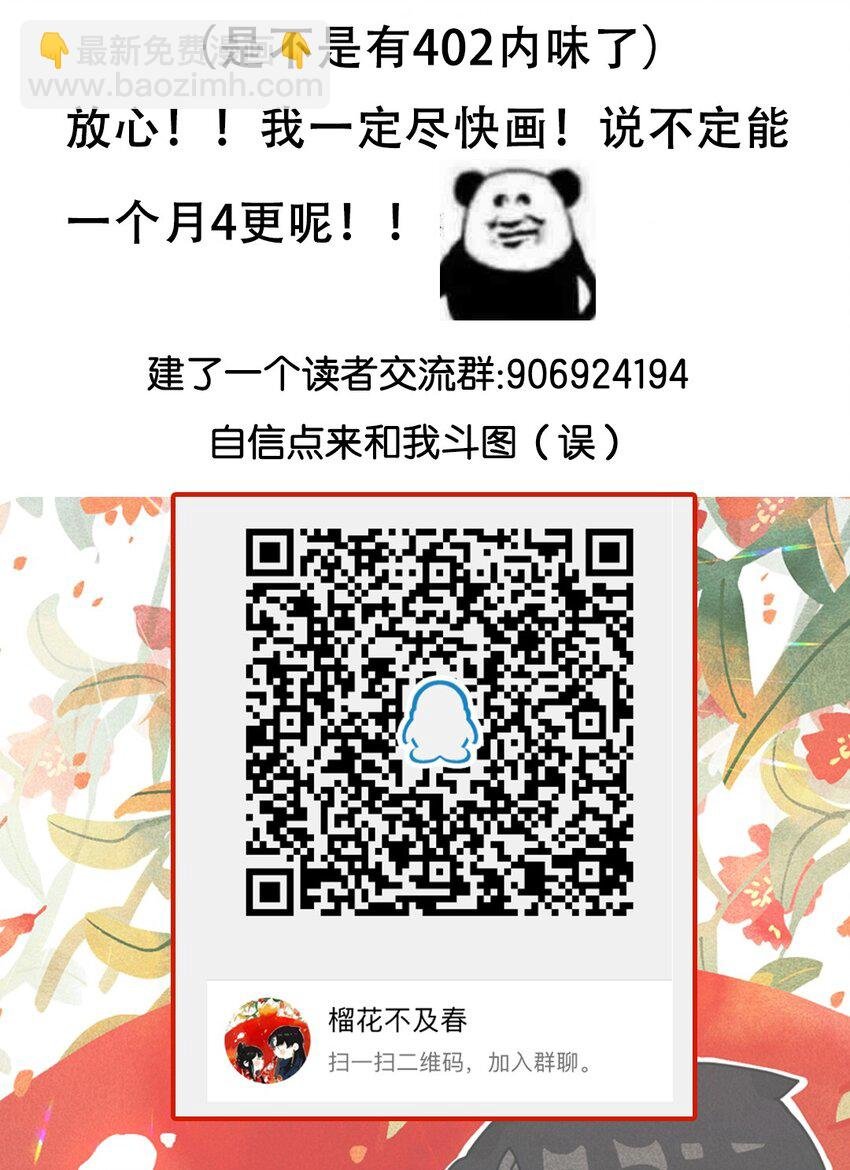 007 花落逐水去