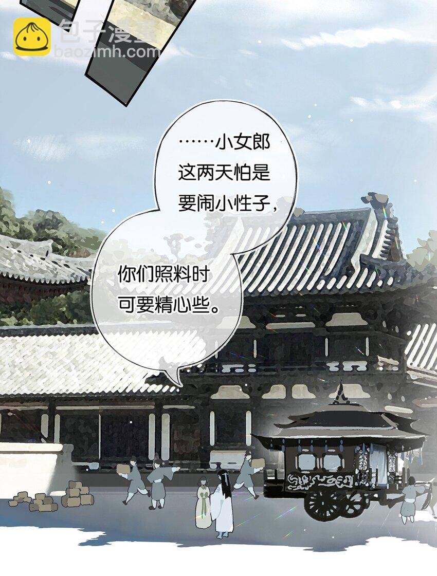 008 晨起动征铎