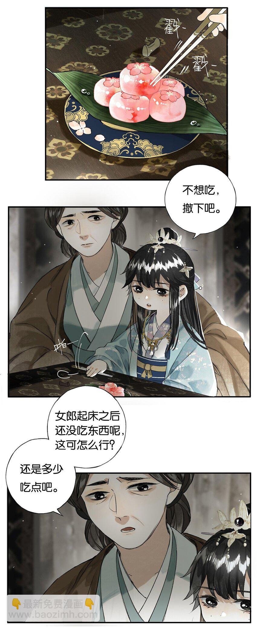 008 晨起动征铎