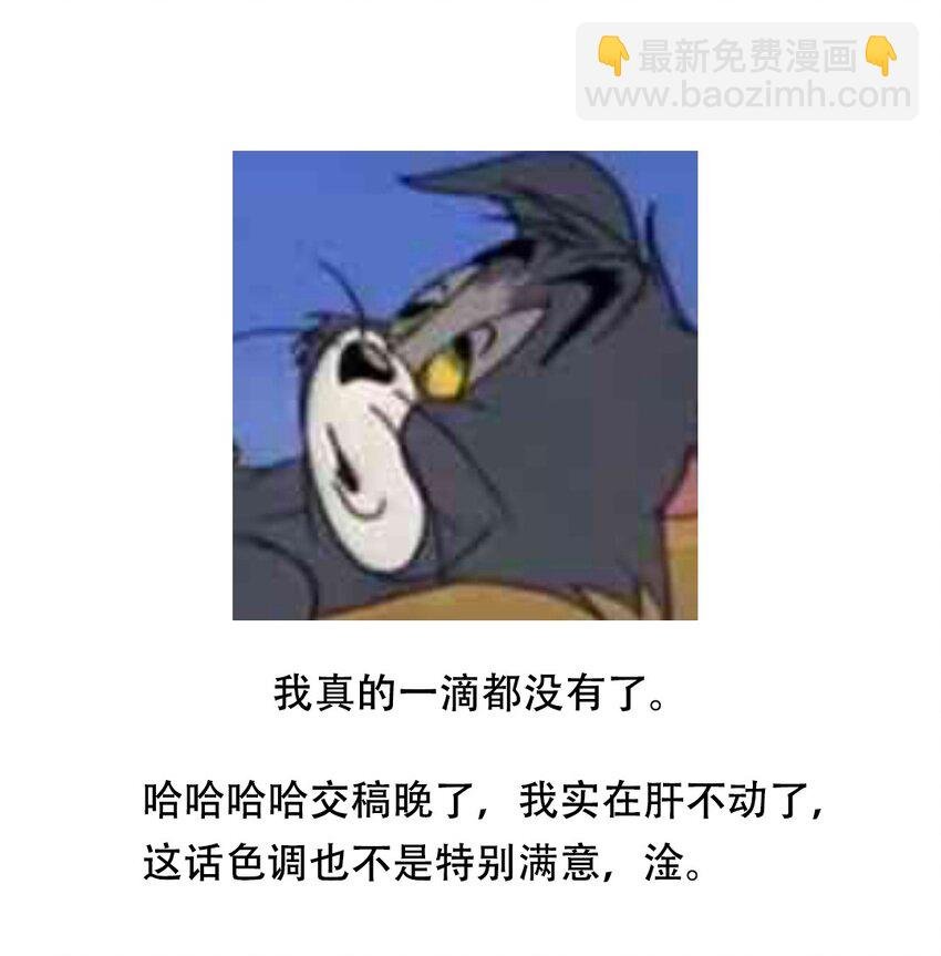 008 晨起动征铎