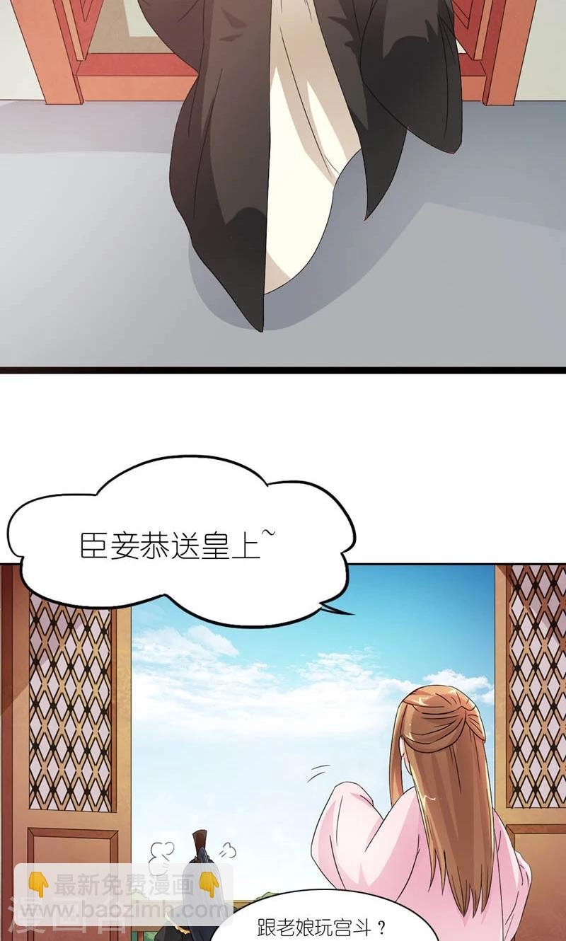 第10话 给条大腿抱一抱