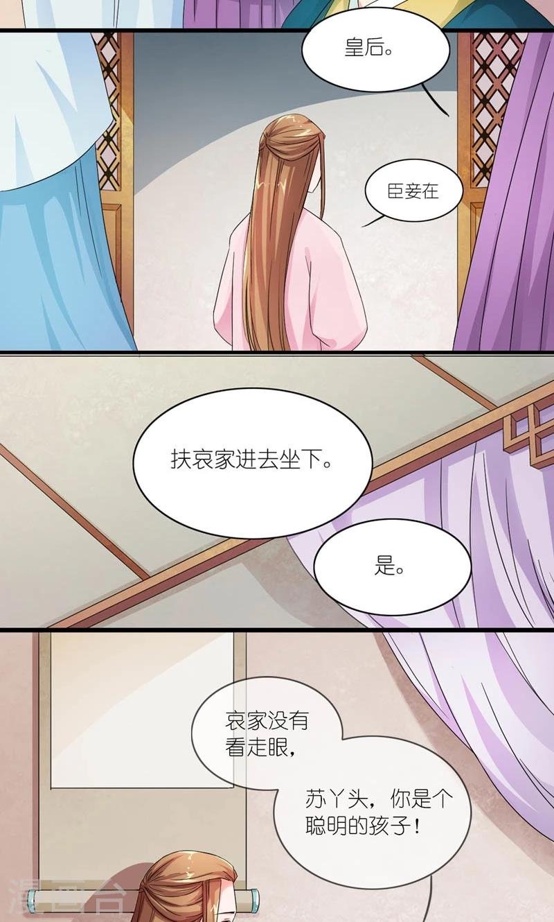第10话 给条大腿抱一抱
