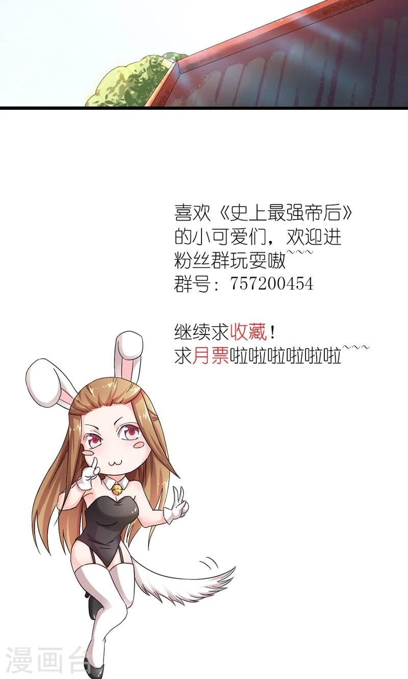 第10话 给条大腿抱一抱