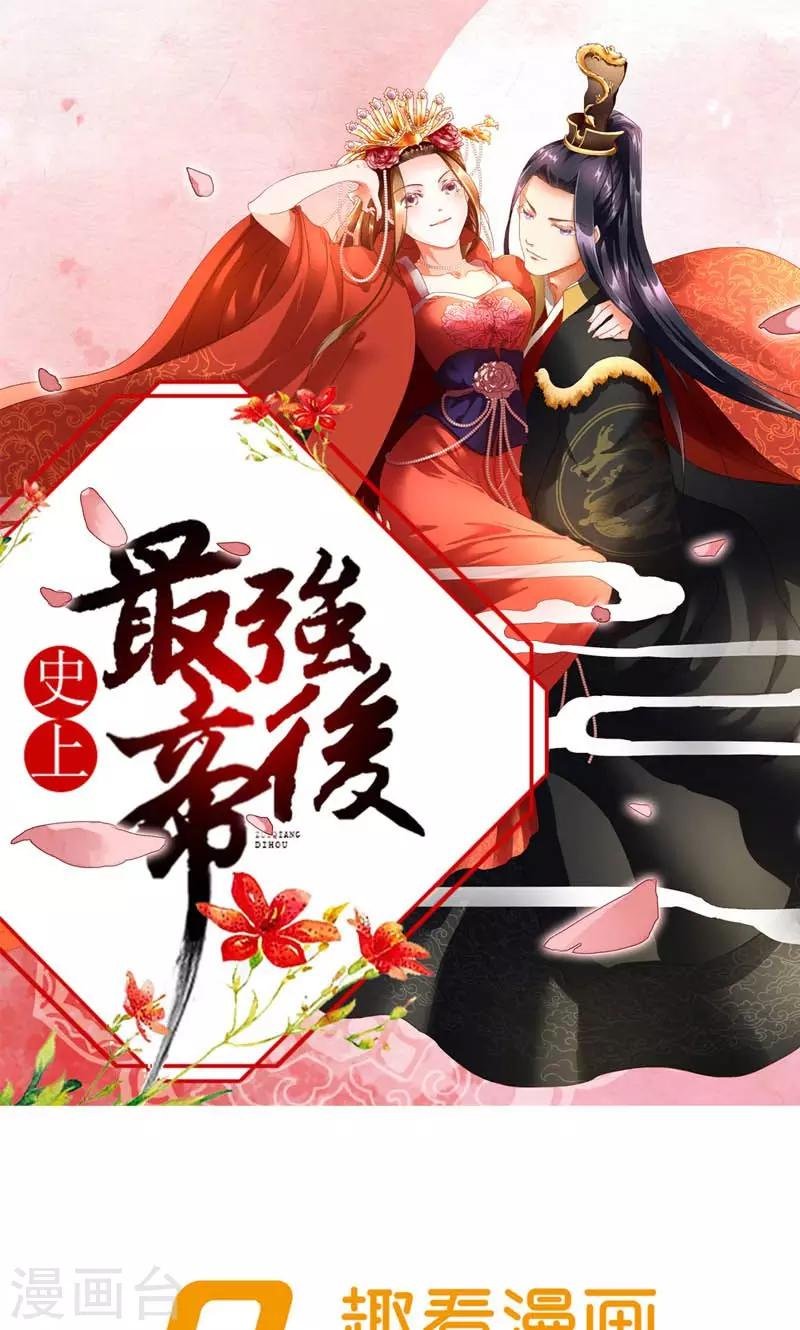 第11话 男人是需要哄的