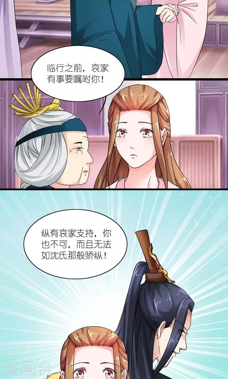 第11话 男人是需要哄的