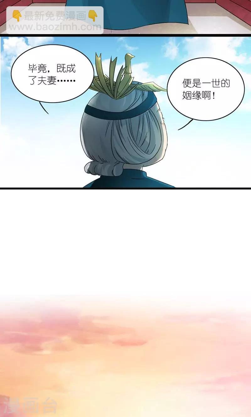 第11话 男人是需要哄的