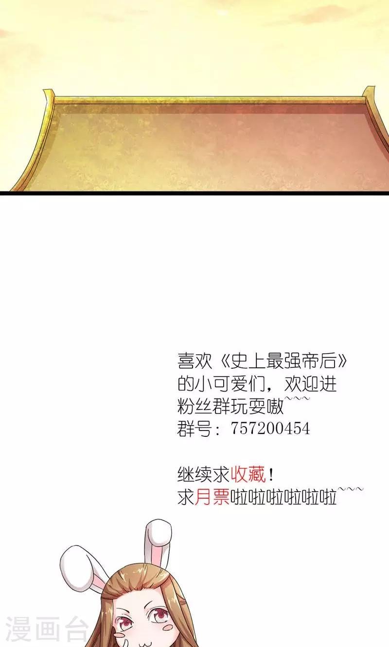 第11话 男人是需要哄的