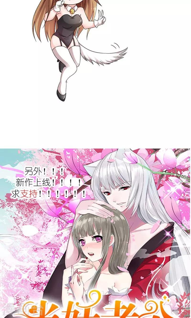 第11话 男人是需要哄的
