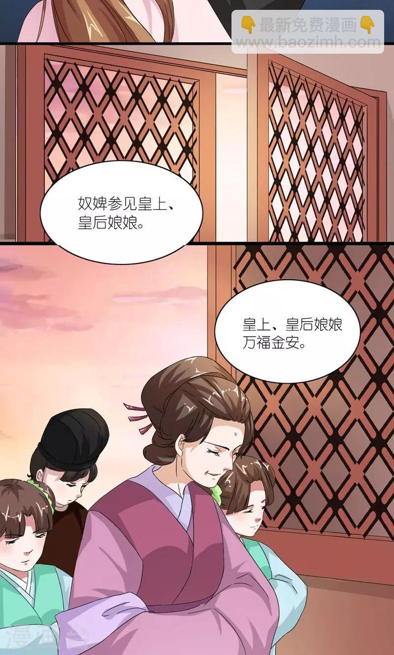 第13话 狗皇帝定力太差