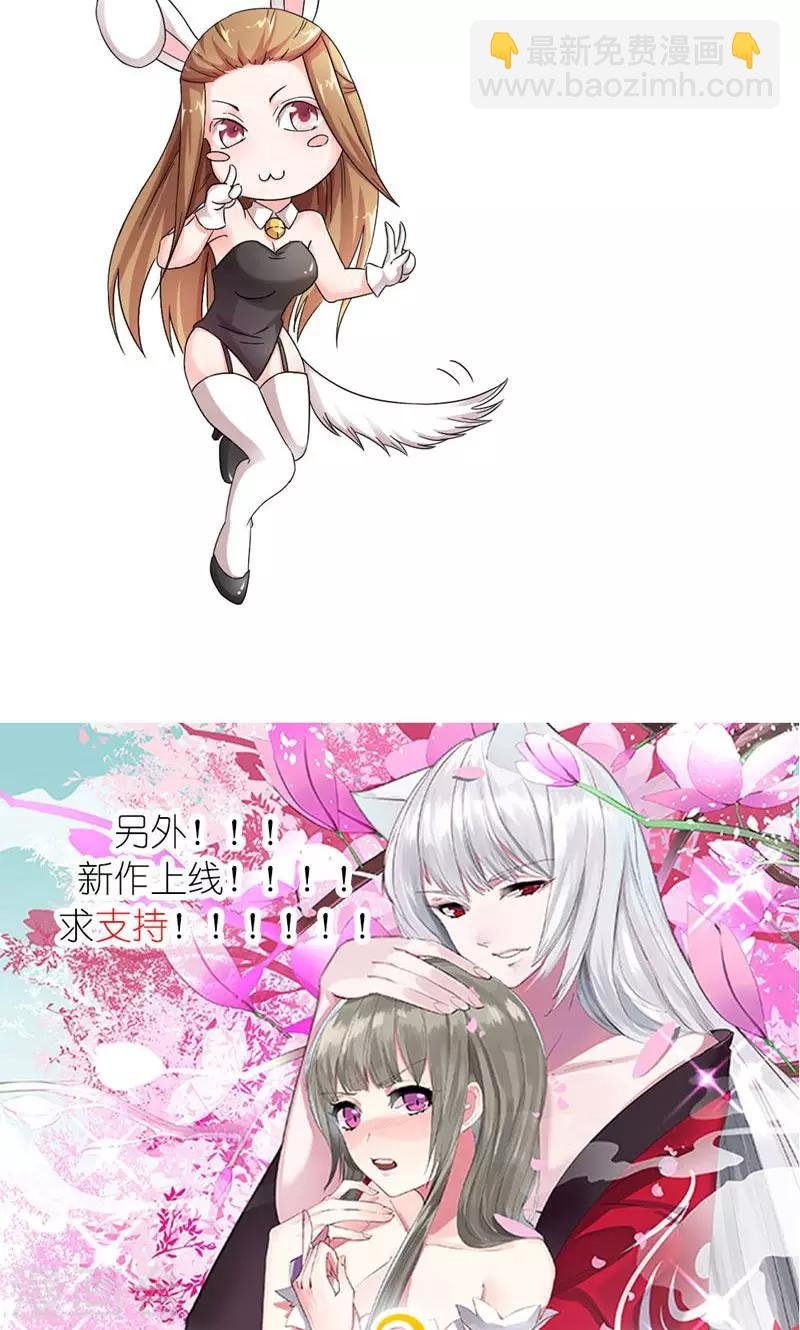 第13话 狗皇帝定力太差