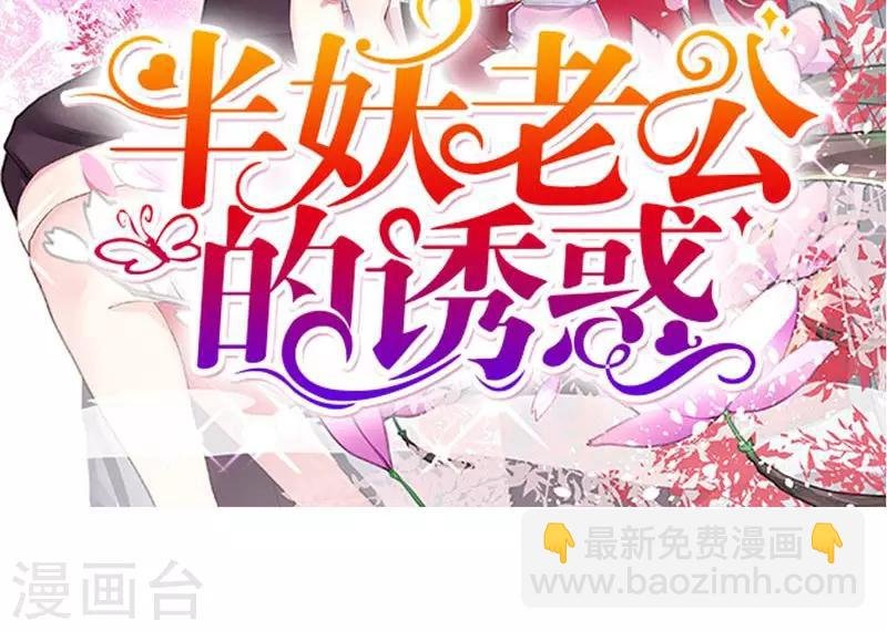 第13话 狗皇帝定力太差