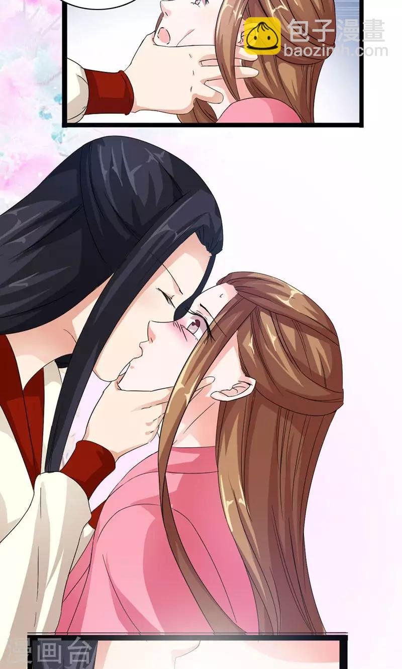 第14话 大不了老娘不混了