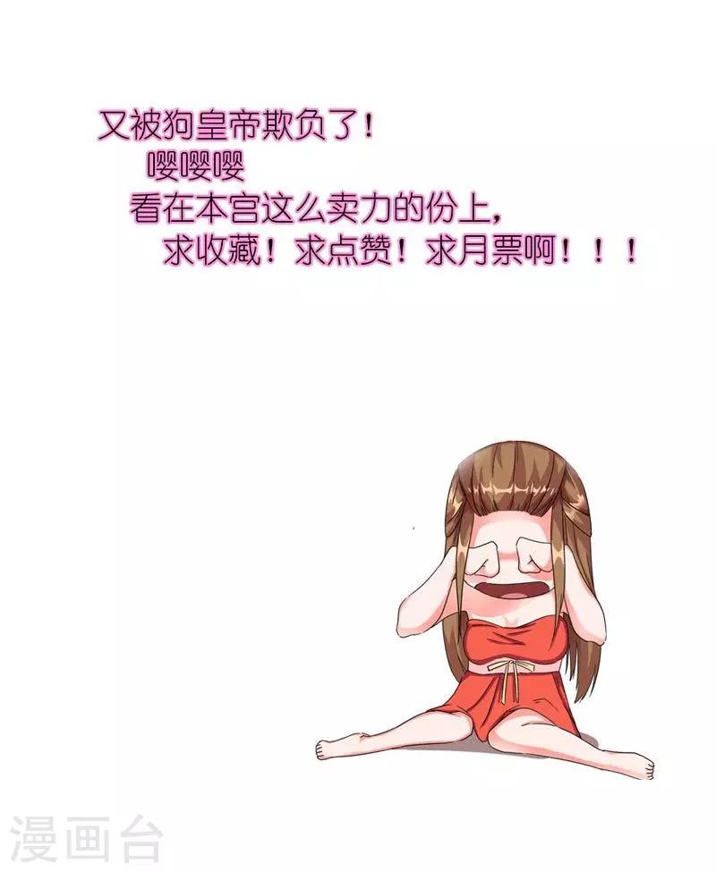 第14话 大不了老娘不混了
