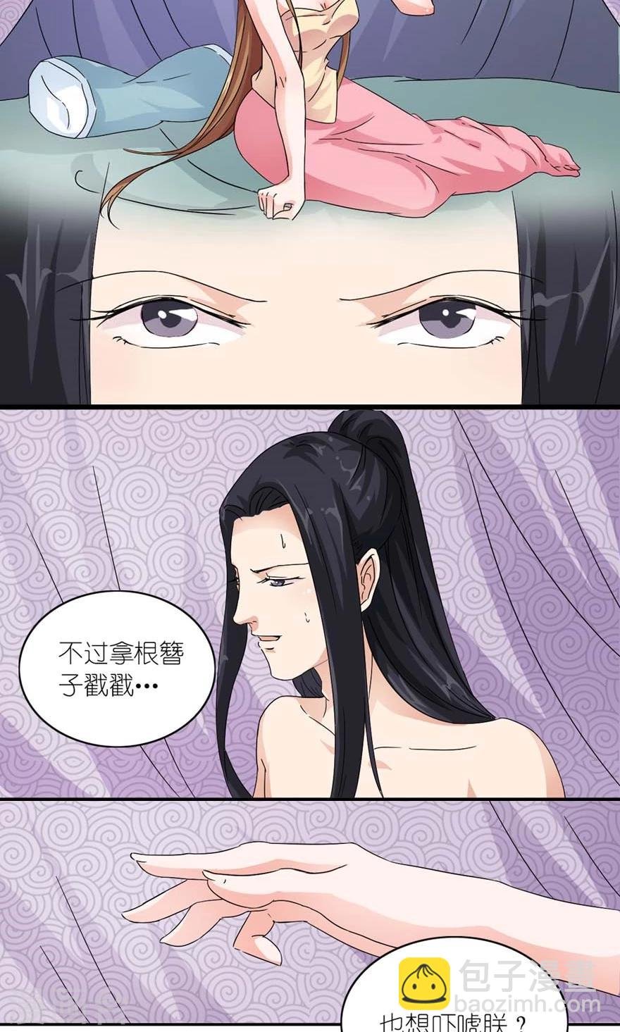 第15话 这锅我不背！