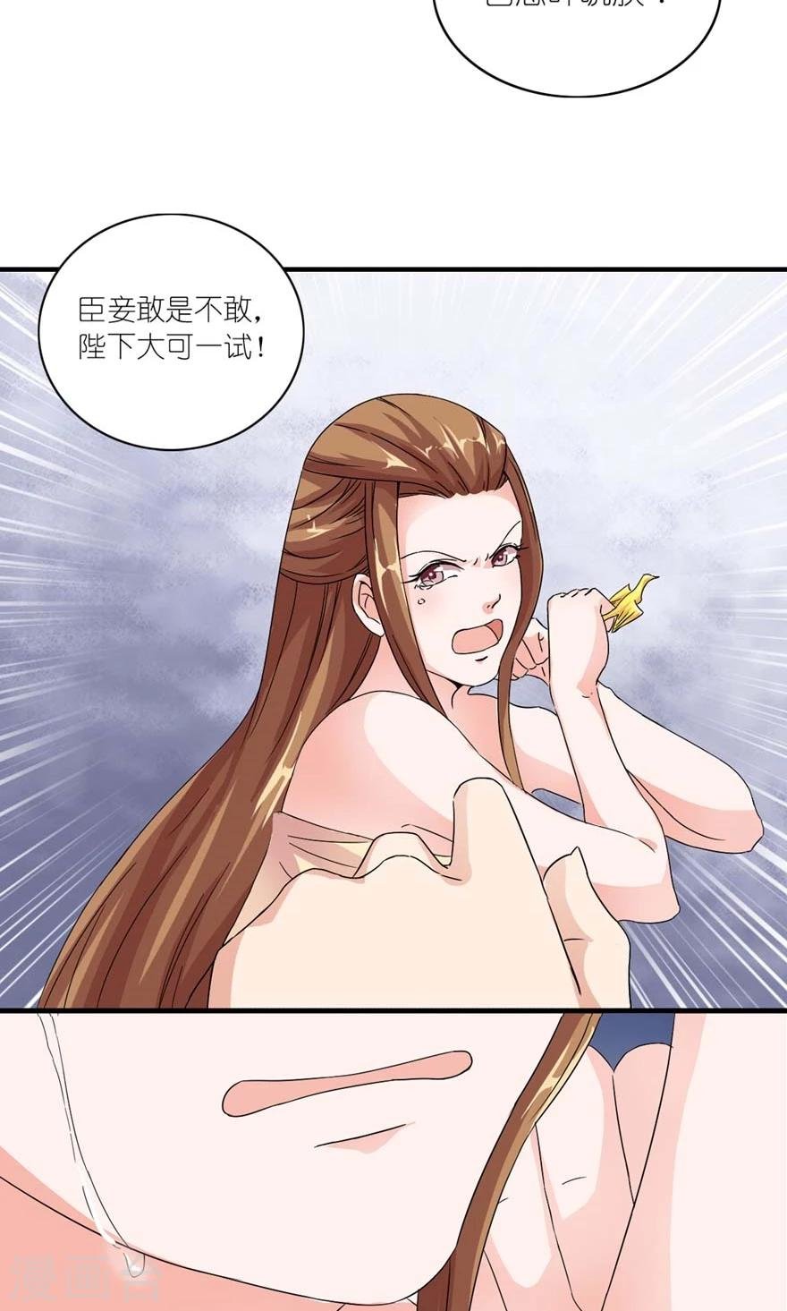 第15话 这锅我不背！