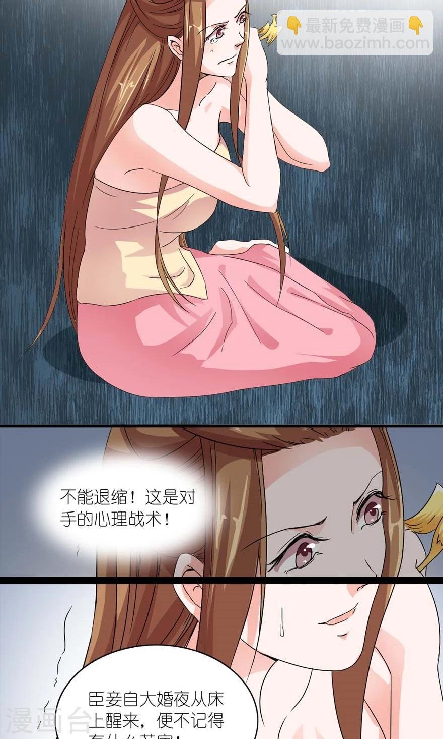 第15话 这锅我不背！