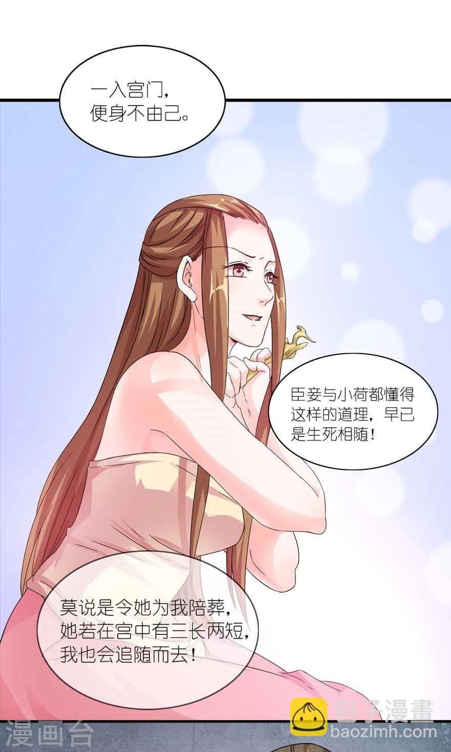 第15话 这锅我不背！
