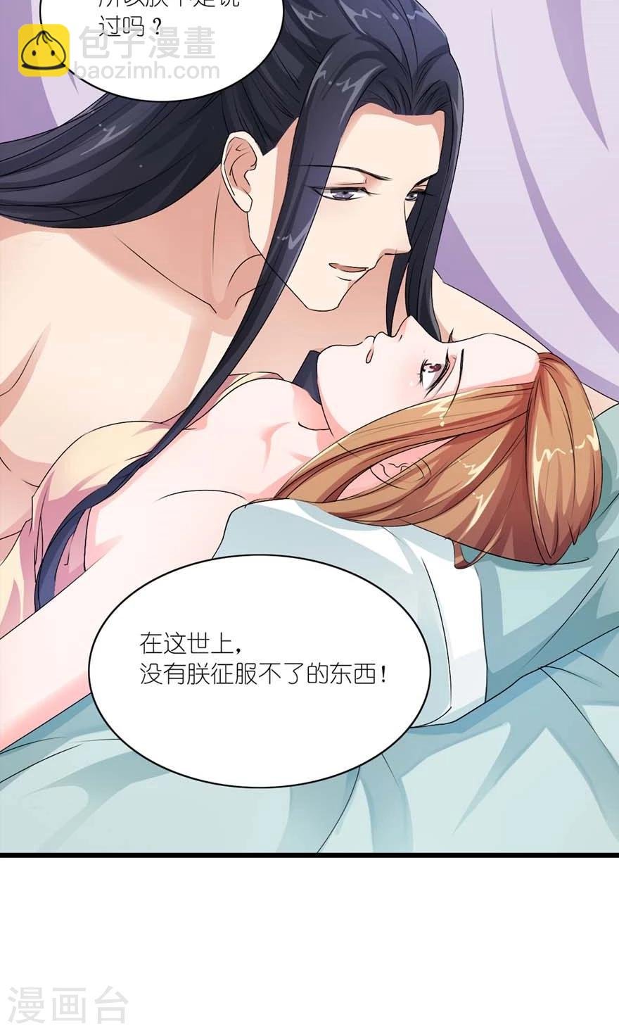 第15话 这锅我不背！